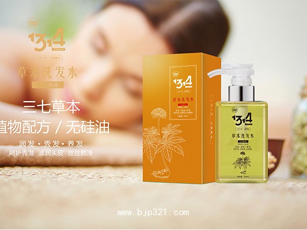 1314草本洗發(fā)水