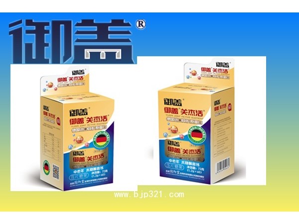 御蓋關(guān)杰活中老年木糖醇高鈣