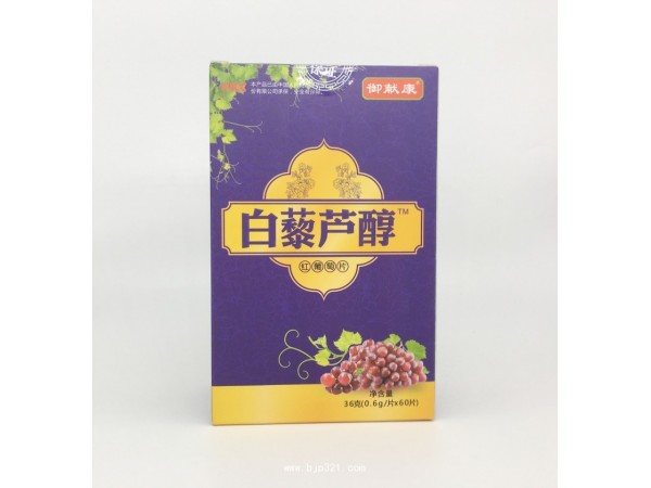 白藜蘆醇?紅葡萄片