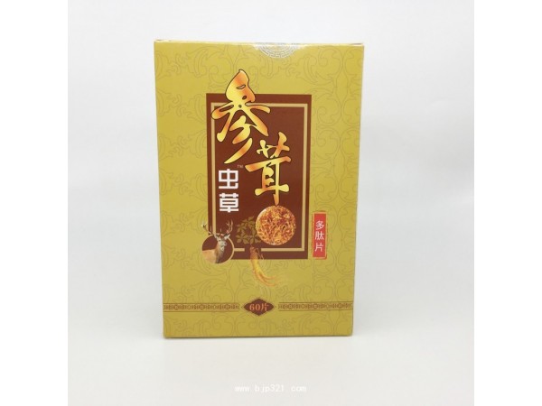參茸蟲草多肽片