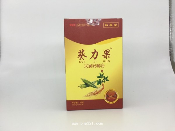 葵力果?人參牡蠣片