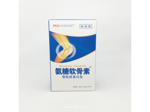 氨糖軟骨素?骨膠原蛋白肽
