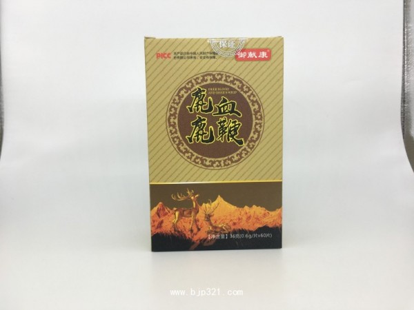 鹿血鹿鞭