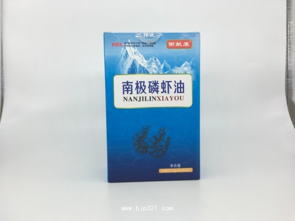南極磷蝦油