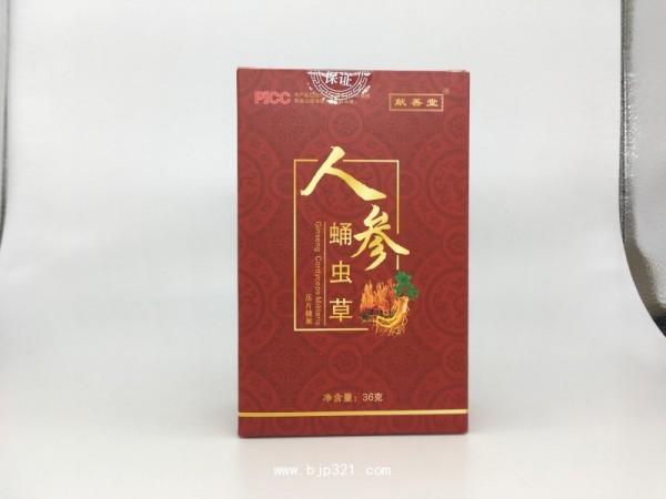 人參蛹蟲草
