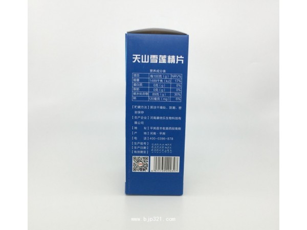 天山雪蓮精片