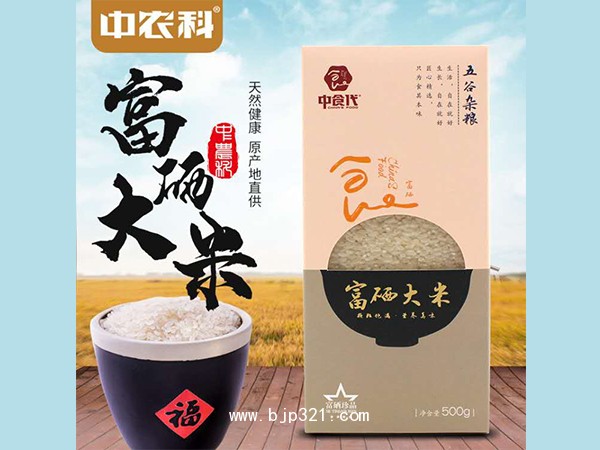 富硒大米