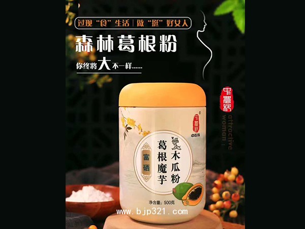 富硒葛根魔芋木瓜粉