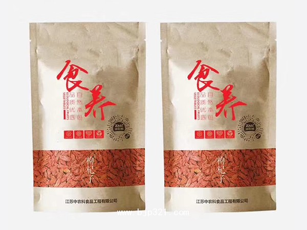 富硒紅枸杞