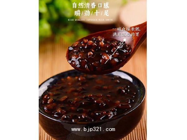 富硒血糯米