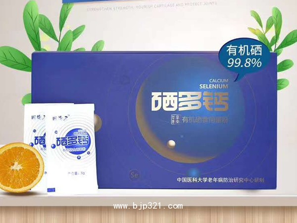 硒多鈣