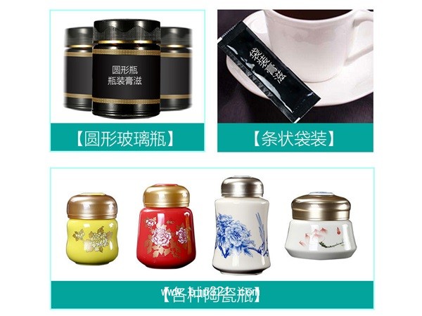 滋補膏方 膏滋貼牌 男性女性膏方OEM貼牌代加工