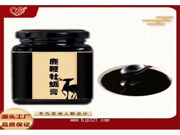 鹿鞭牡蠣膏 膏滋定制 膏滋OEM代加工