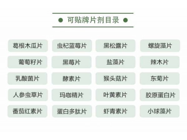 姜黃酵素粉加工 業(yè)務一對一服務 SC食品貼牌