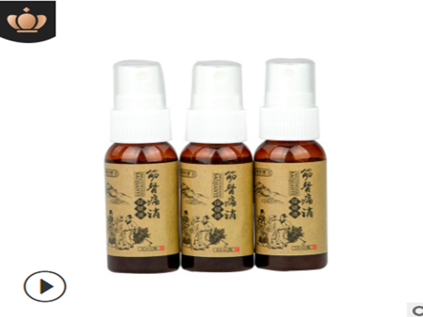 批發(fā)oem筋骨痛消保健液定制