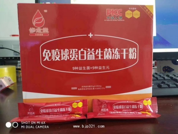 免疫球蛋白肽