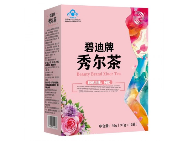 碧迪牌秀爾茶減肥茶藍(lán)帽認(rèn)證