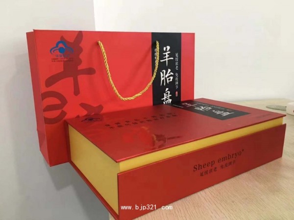 羊胎盤