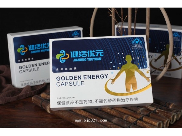健活優(yōu)元金奧能膠囊 抗輻射