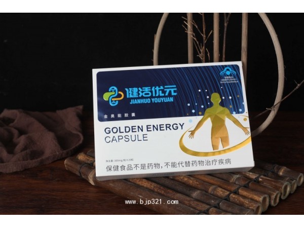健活優(yōu)元金奧能膠囊 抗輻射