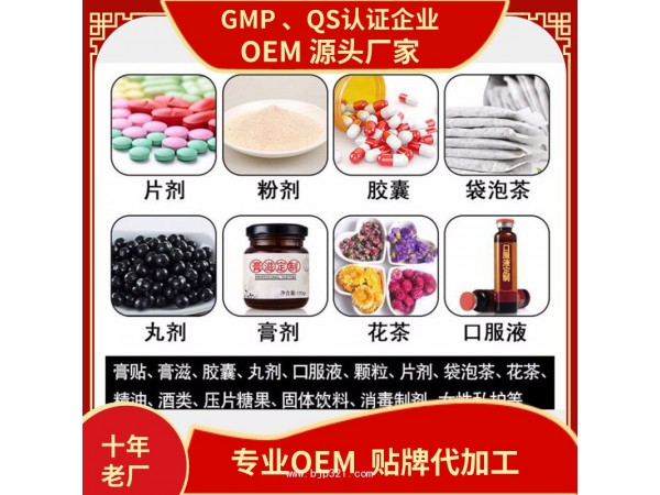 益生元果蔬AD鈣固體飲料