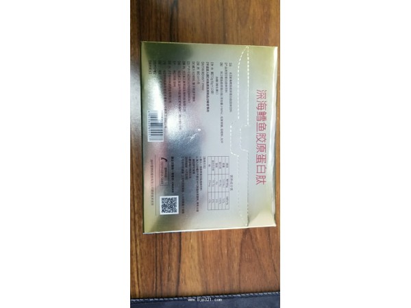 深海鱈魚膠原蛋白肽固體飲料