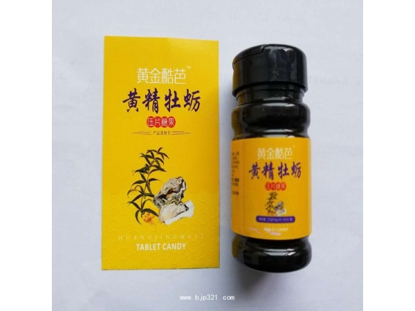 杜仲雄花黃精壓片糖果