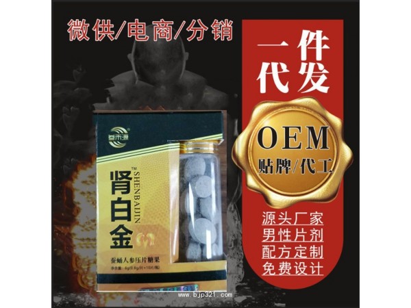 叁禾源第五元素
