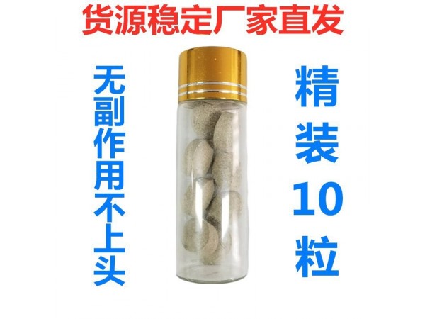 叁禾源第五元素