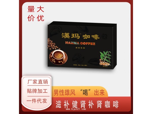 反彈咖啡粉