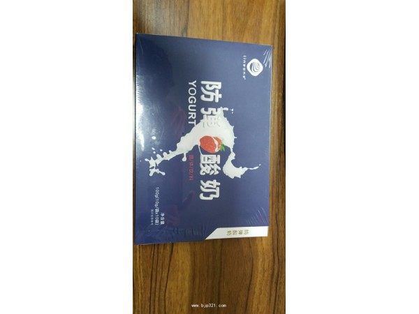 女性減肥咖啡固體飲料