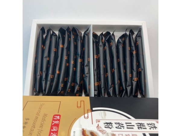 鐵棍山藥粉