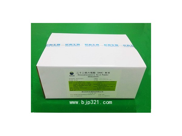 二十二碳六烯酸（DHA）粉末（羊基）7%