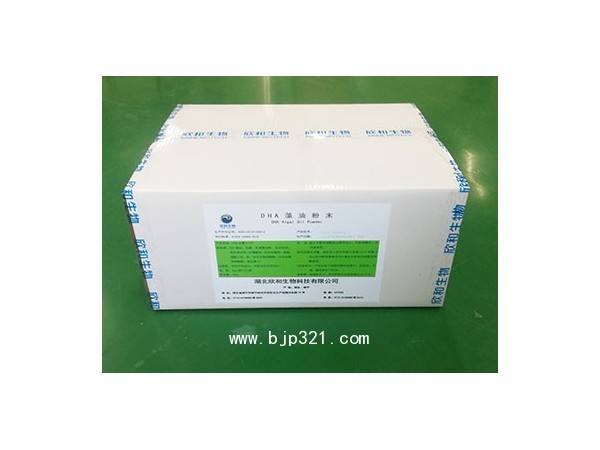 二十二碳六烯酸（DHA）粉末（蛋白）20%
