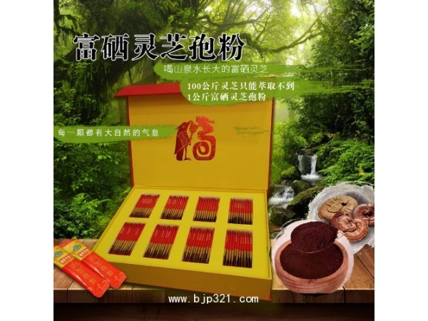 仙草傳世富硒靈芝孢子粉