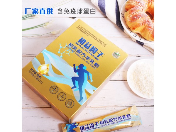 和氏初益因子初乳羊奶粉