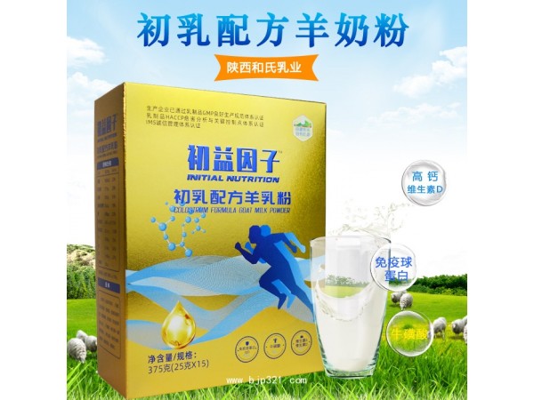 和氏初益因子初乳羊奶粉