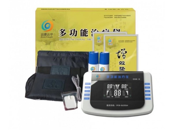 中藥遠(yuǎn)紅外治療儀