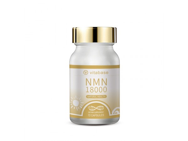 nmn,nmn招商加盟，β-煙酰胺單核苷酸，nmn18000，vitabase nmn