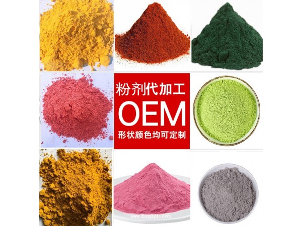 沙棘固體飲料oem加工廠家