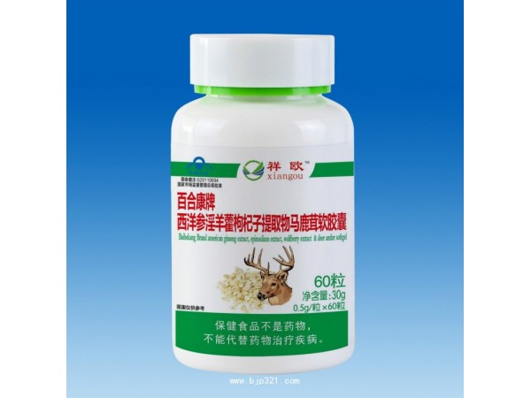 西洋參淫羊藿枸杞子提取物馬鹿茸軟膠囊-祥歐系列