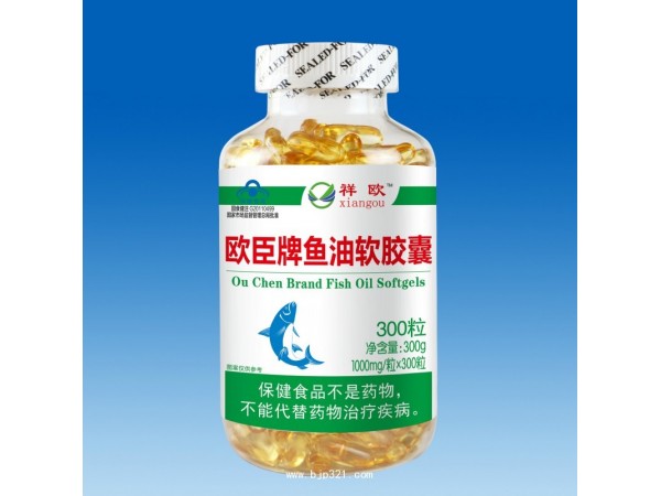 歐臣牌魚油軟膠囊300粒-祥歐系列