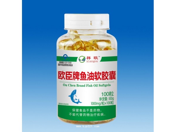 歐臣牌魚油軟膠囊100粒-祥歐系列