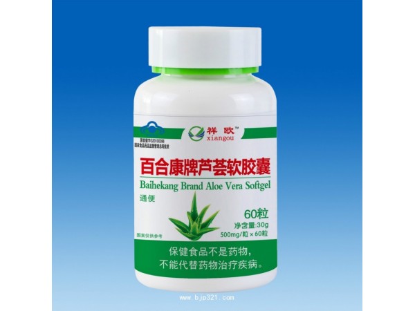 蘆薈軟膠囊-祥歐系列