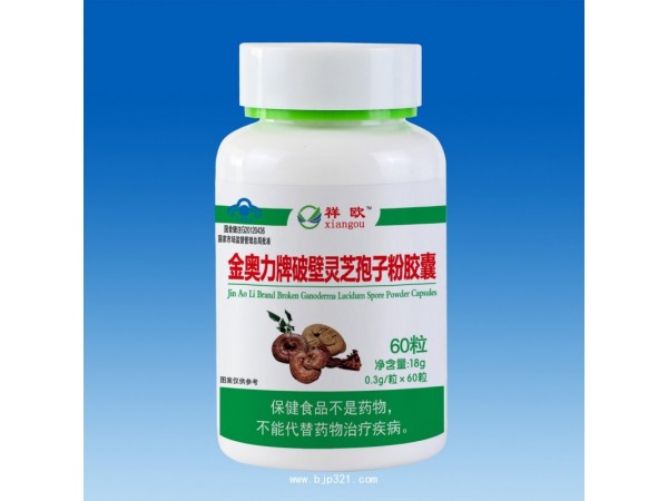 破壁靈芝孢子粉膠囊-祥歐系列