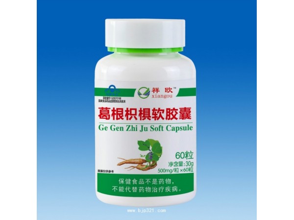 葛根枳椇軟膠囊-祥歐系列