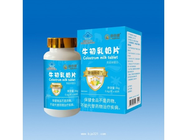 牛初乳奶片