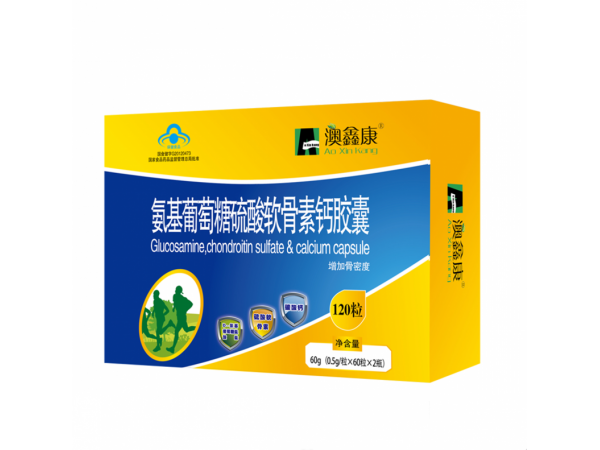 澳鑫康牌氨基葡萄糖硫酸軟骨素鈣膠囊