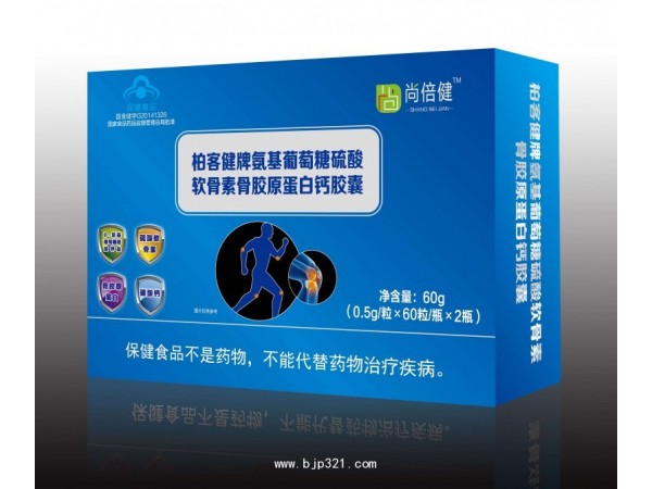 柏客健氨基葡萄糖硫酸軟骨素骨膠原蛋白鈣膠囊2盒裝