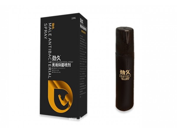 男士外用噴劑_男用延時(shí)延遲噴劑OEM貼牌代加工生產(chǎn)廠家
